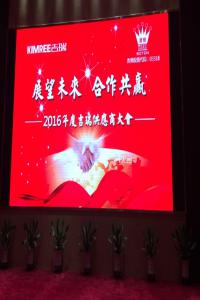 波頓香精收購(gòu)吉瑞電子煙，邀譽(yù)格參加供應(yīng)商大會(huì)