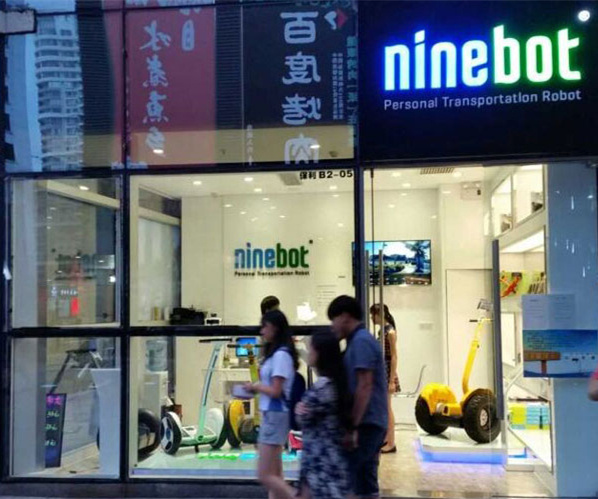 九號(hào)平衡車內(nèi)襯 九號(hào)平衡車內(nèi)襯