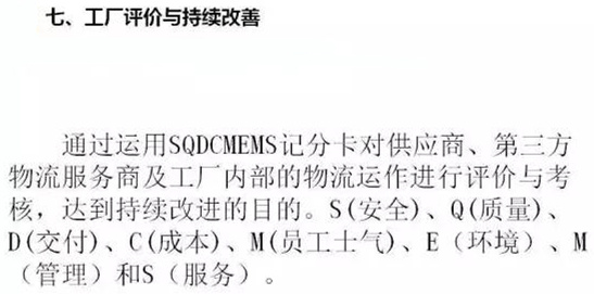 深圳壓鑄公司終極大招，物流信息化