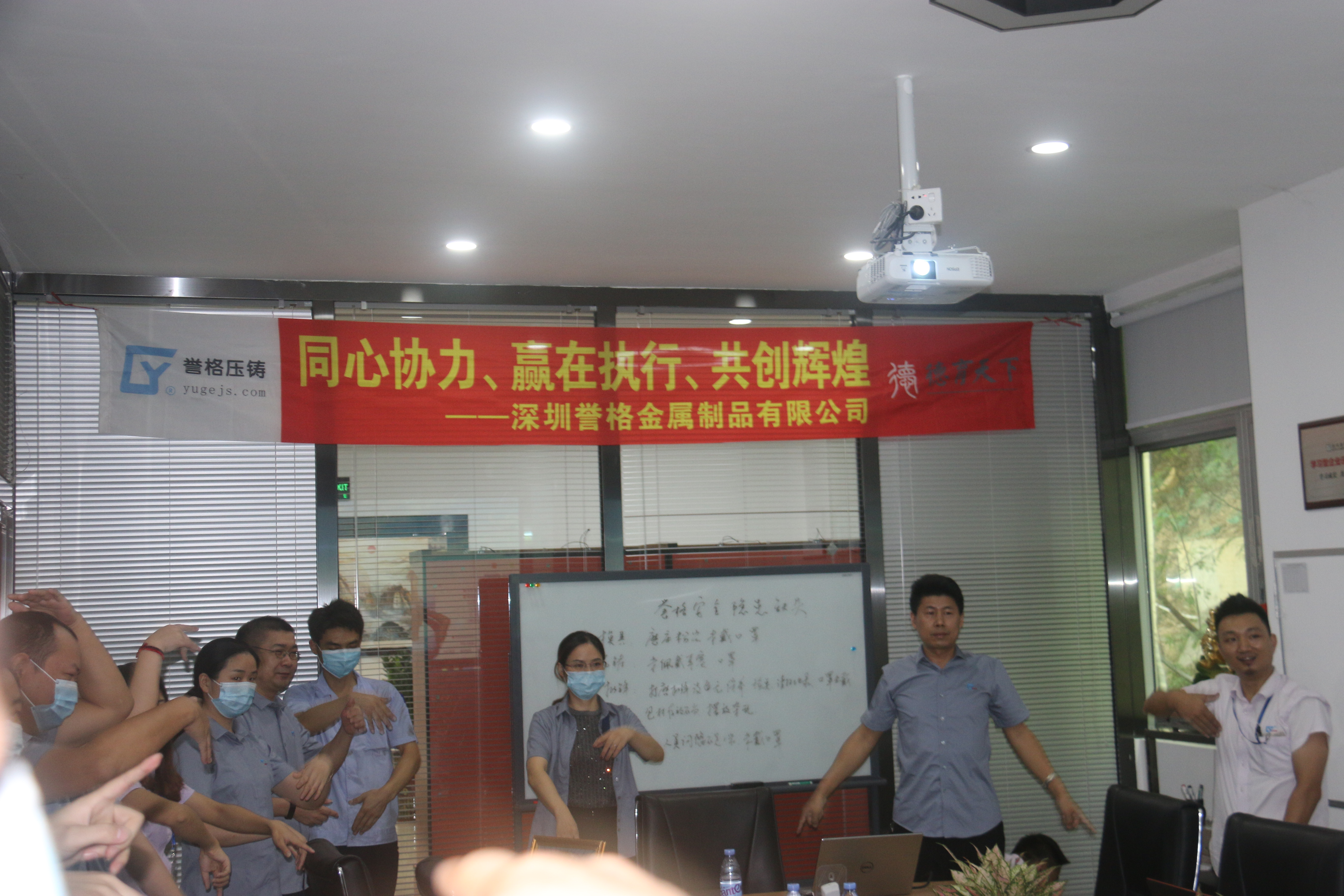 同心協(xié)力、贏在執(zhí)行、共創(chuàng)輝煌-深圳譽(yù)格拓展訓(xùn)練回顧