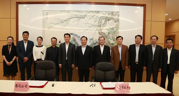 騰訊、東莞聯(lián)手共建“互聯(lián)網(wǎng)+”，東莞壓鑄廠將成潛在受益者