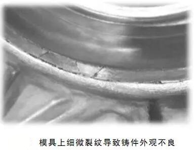 延遲壓鑄模具的使用壽命，可以幫助壓鑄公司節(jié)約成本