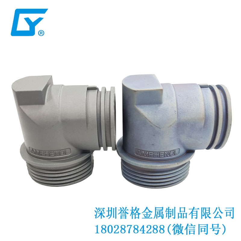 美標電動車充電站有用到鋁合金壓鑄工藝嗎？